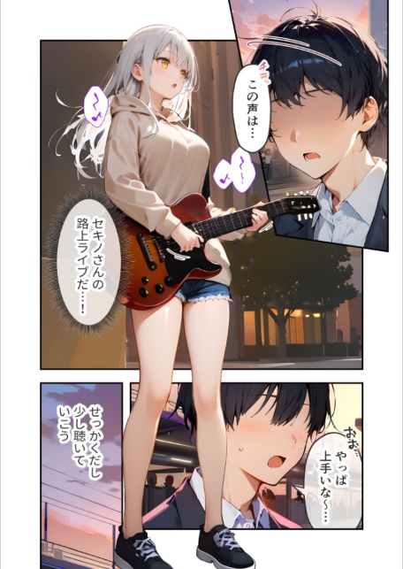 VIP限定 SEXバーへようこそ（13） モザイク版-サンプル画像4