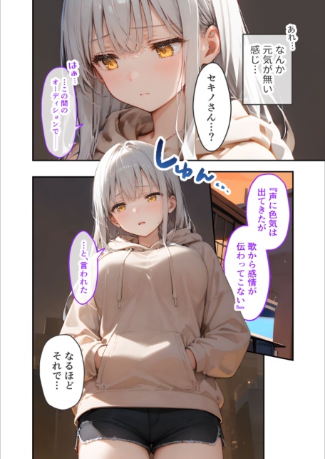 VIP限定 SEXバーへようこそ（13） モザイク版-サンプル画像6