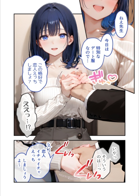 VIP限定 SEXバーへようこそ（14） モザイク版-サンプル画像20