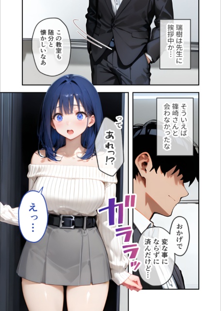 VIP限定 SEXバーへようこそ（14） モザイク版-サンプル画像7