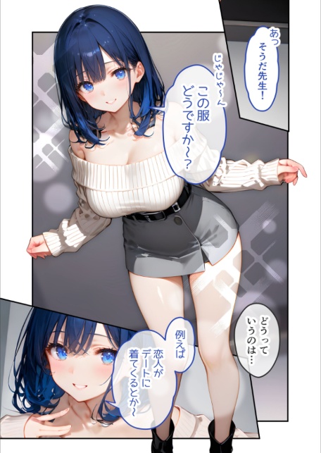 VIP限定 SEXバーへようこそ（14） モザイク版-サンプル画像9