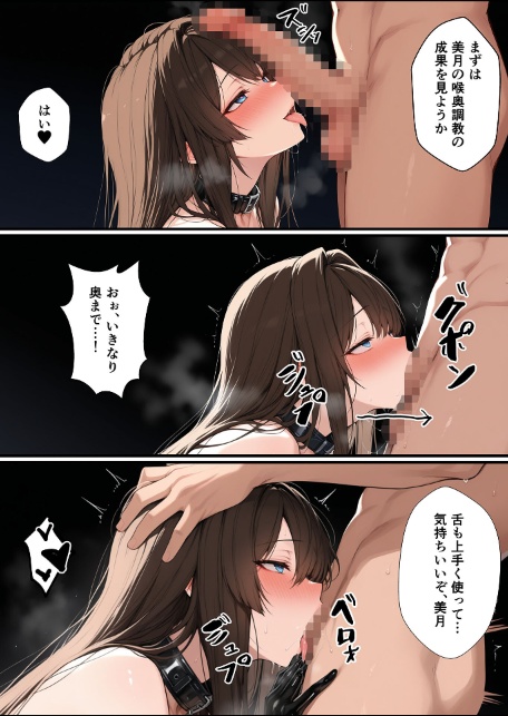 一獲千女 〜女が当たる宝くじで一等を当てた男〜 【片想いしていた同級生編】 （2） モザイク版-サンプル画像3