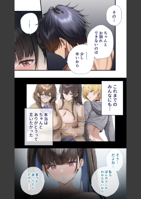 カノつく！ 〜あなた好みの彼女を作ろう。〜 柏木柚子編（3）-サンプル画像4