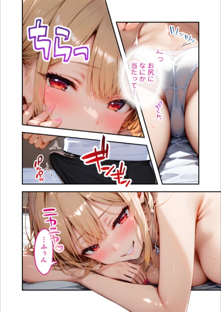 愛する義妹のえっちな罵倒 〜お義兄ちゃんのくっさぁいからヌルヌル水着で絞り上げ〜 モザイク版-サンプル画像14