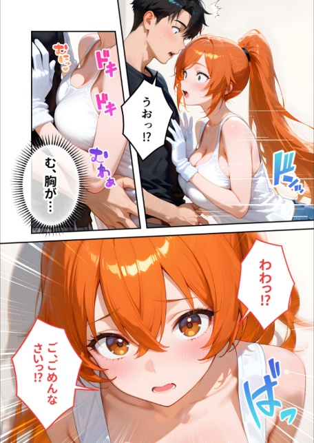 家性婦の夏目さんは竿の点検までしてくれる 〜爆乳・爆尻持ちのド変態ドジっ娘〜 モザイク版-サンプル画像6