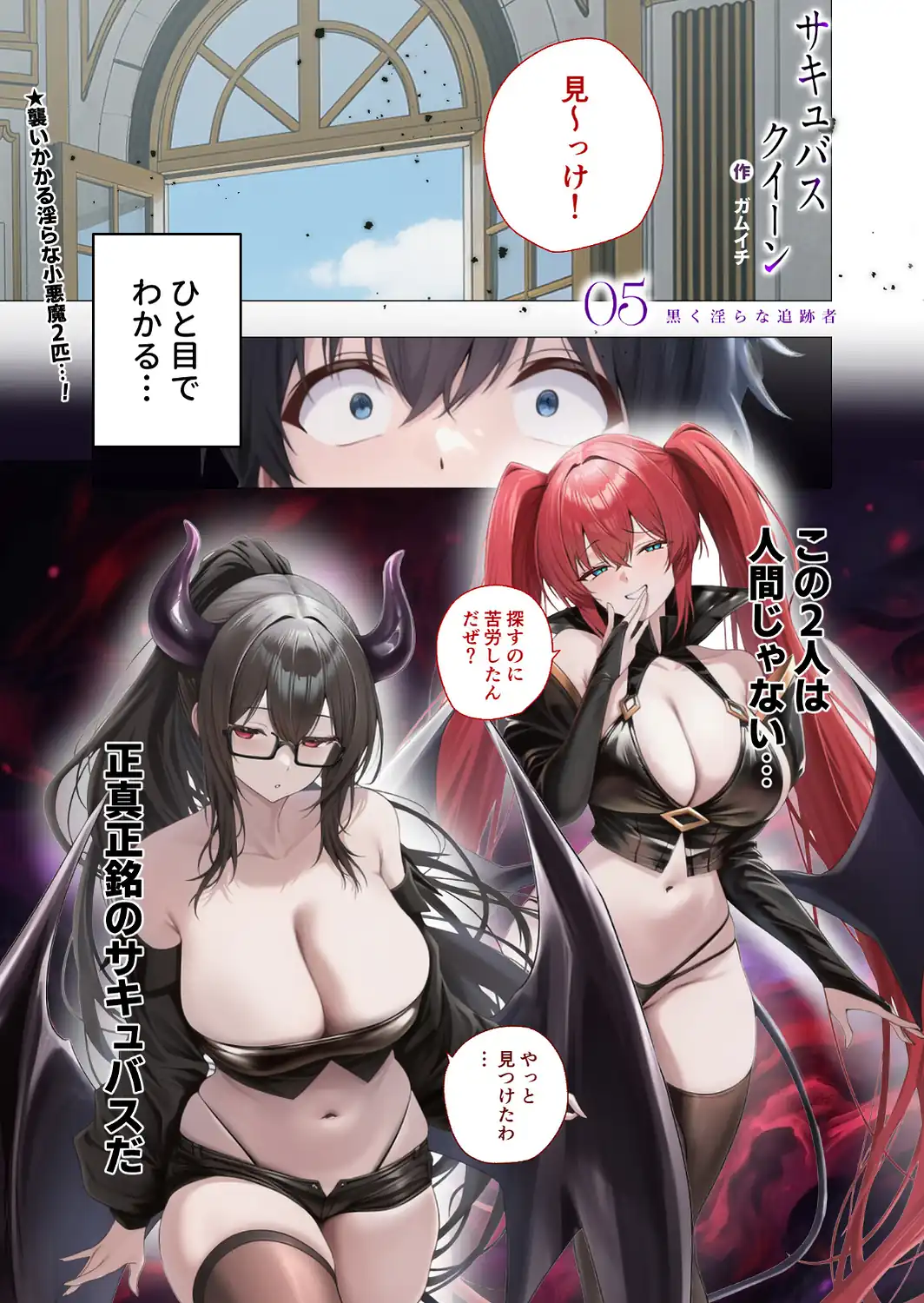 COMICシャルム 5-サンプル画像37