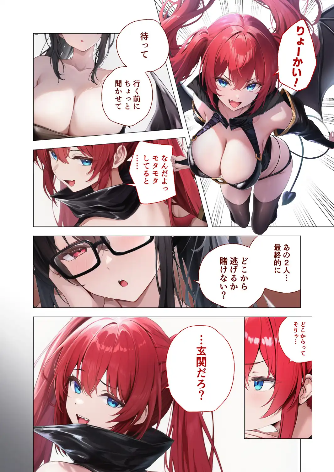COMICシャルム 5-サンプル画像40