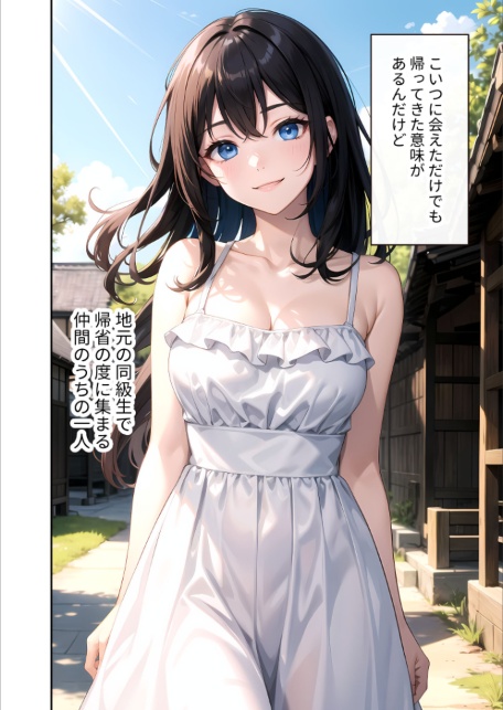 いちゃLOVE純情ベッドルーム 〜夏の終わり、初恋の幼馴染と過ごす淫らな夏休み〜 モザイク版-サンプル画像6