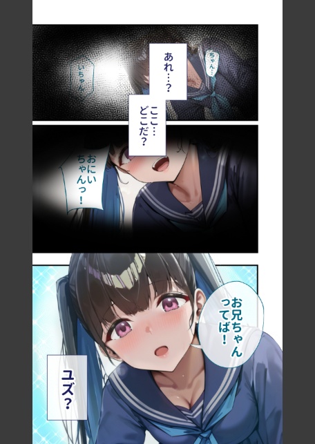 【彼女ハーレム！ヒロイン集合スペシャル】カノつく！ 〜あなた好みの彼女を作ろう。〜 ゆういち編（1）-サンプル画像3
