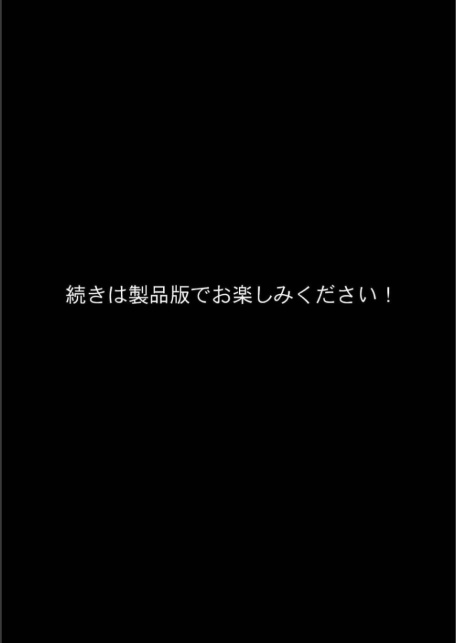 水泳部女子の恩返し 好きだった高身長●●が実は両思いで女子更衣室でイチャラブセックスする話 モザイク版-サンプル画像6