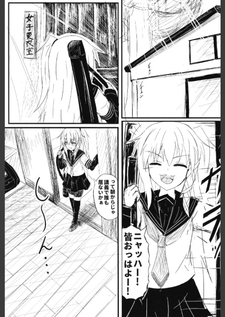 悶々デトネーション-サンプル画像3