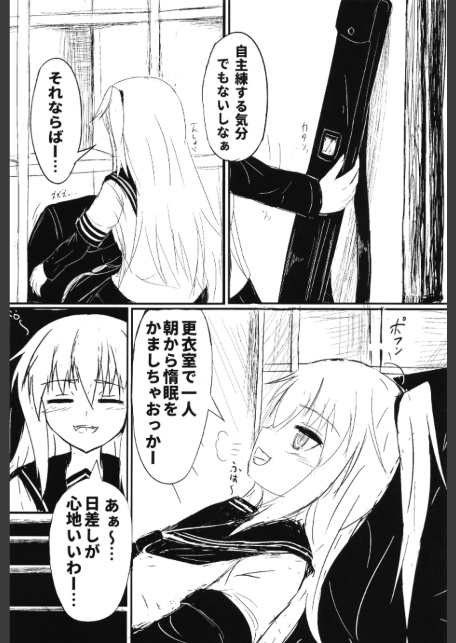 悶々デトネーション-サンプル画像4