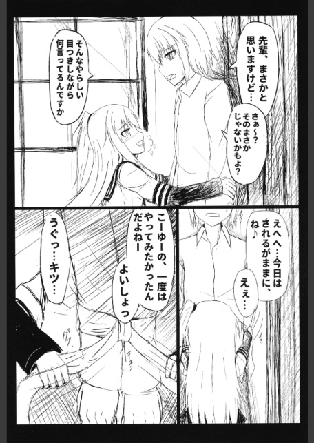 悶々デトネーション-サンプル画像6