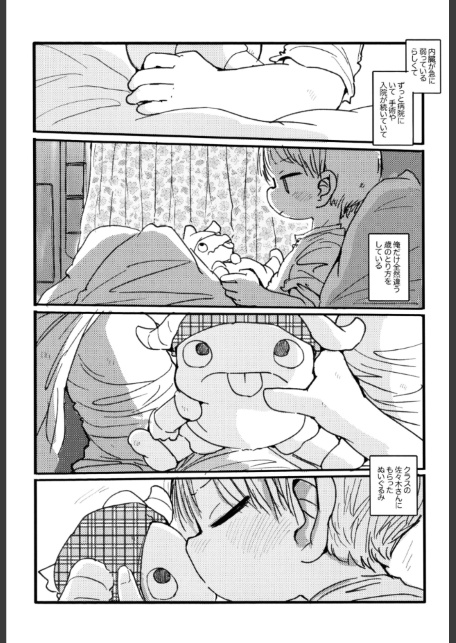 コマキノ（青）-サンプル画像4
