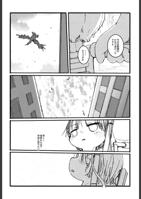 コマキノ（青）-サンプル画像5