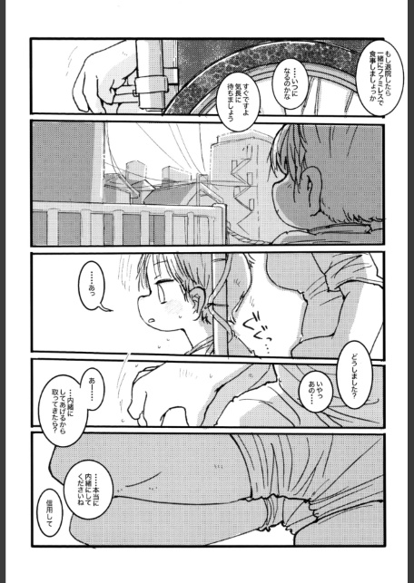 コマキノ（青）-サンプル画像6