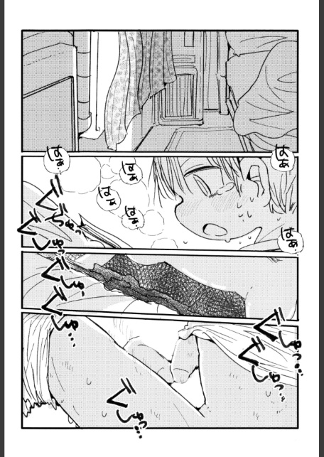 コマキノ（青）-サンプル画像7