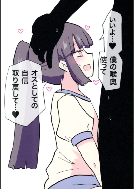 みだれた野球部♂-サンプル画像5