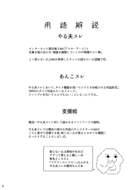 【あんこ】比間奈さんは身体で支払うようです【R-18】-サンプル画像4