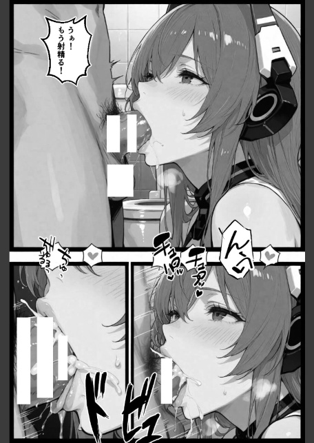 セクスロイド・ラブエラー【棒消し修正版】-サンプル画像5