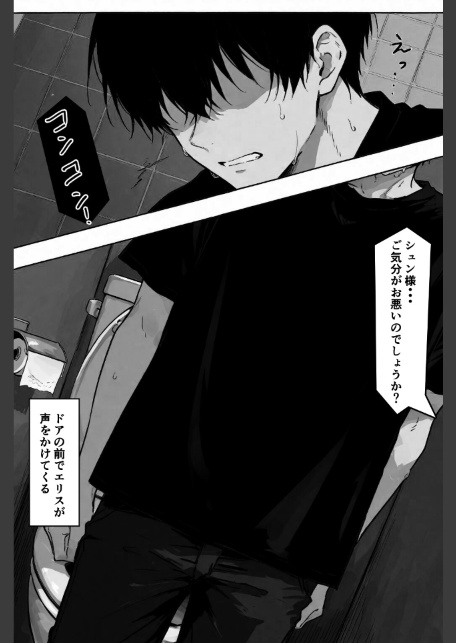 セクスロイド・ラブエラー【棒消し修正版】-サンプル画像9