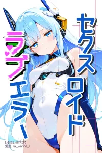 s886atrlw00258