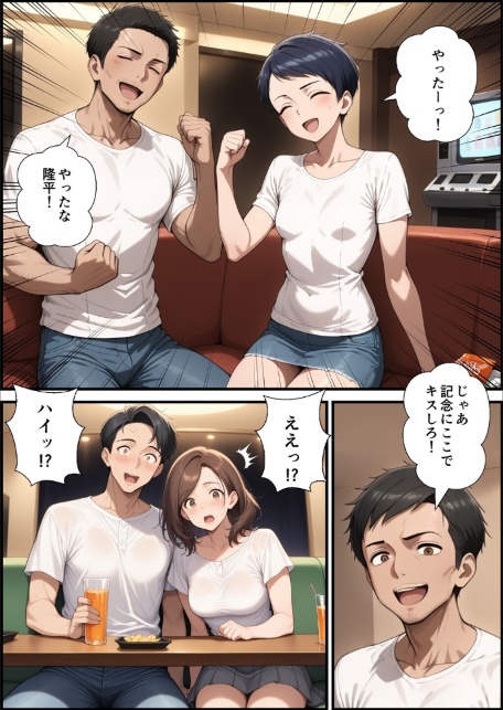 アラフォー奥さん、はじめての不倫【モザイク版】-サンプル画像14