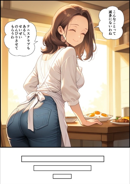 アラフォー奥さん、はじめての不倫【モザイク版】-サンプル画像2