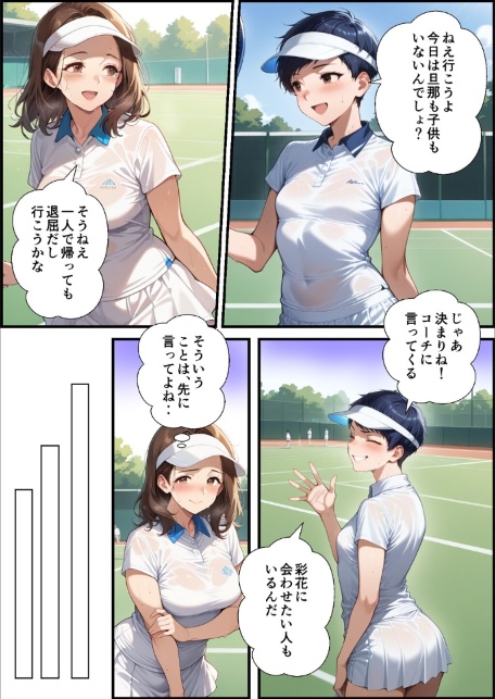 アラフォー奥さん、はじめての不倫【モザイク版】-サンプル画像6