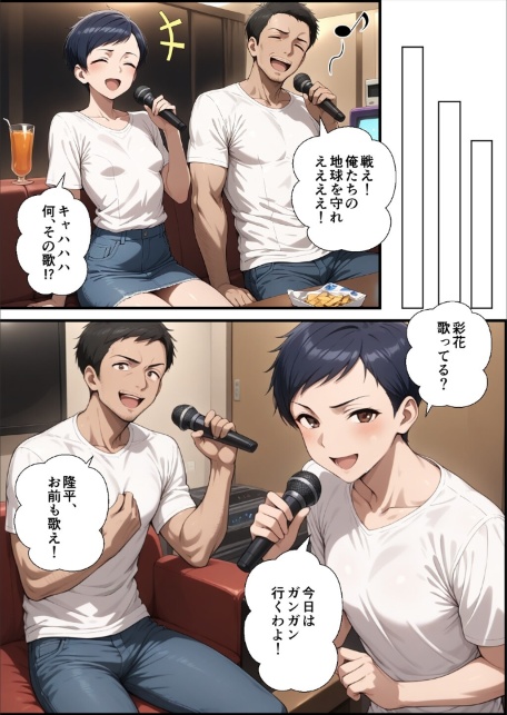 アラフォー奥さん、はじめての不倫【モザイク版】-サンプル画像7