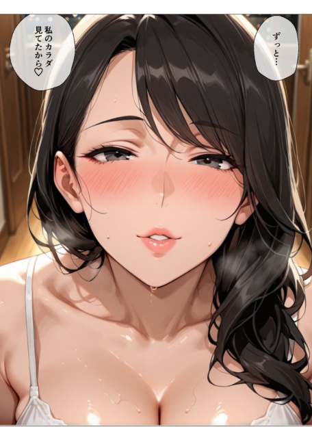 清楚だと思っていた人妻大家は欲求不満でビッチビチだった話【モザイク版】-サンプル画像10