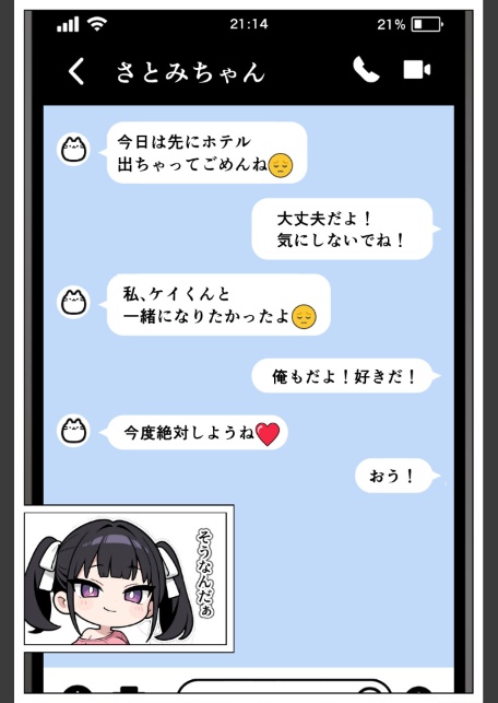 ギャル妹は彼女持ちの俺を誘惑_欲望のままに孕ませセックスした話【モザイク版】-サンプル画像9
