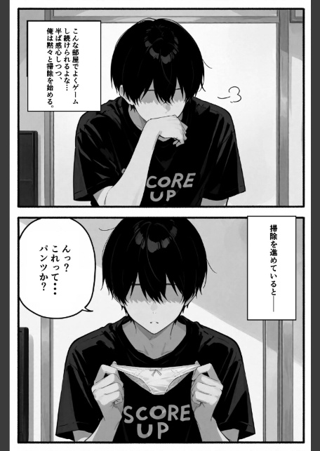 相性抜群！濃厚スメル！！風呂キャン同士仲良くシよ【棒消し修正版】-サンプル画像10