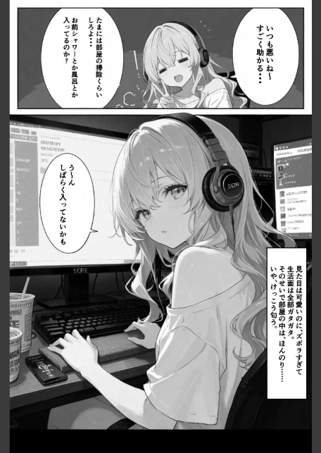 相性抜群！濃厚スメル！！風呂キャン同士仲良くシよ【棒消し修正版】-サンプル画像11