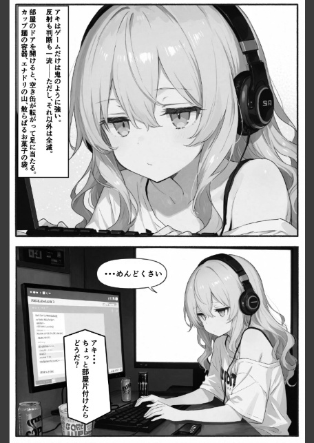 相性抜群！濃厚スメル！！風呂キャン同士仲良くシよ【棒消し修正版】-サンプル画像13