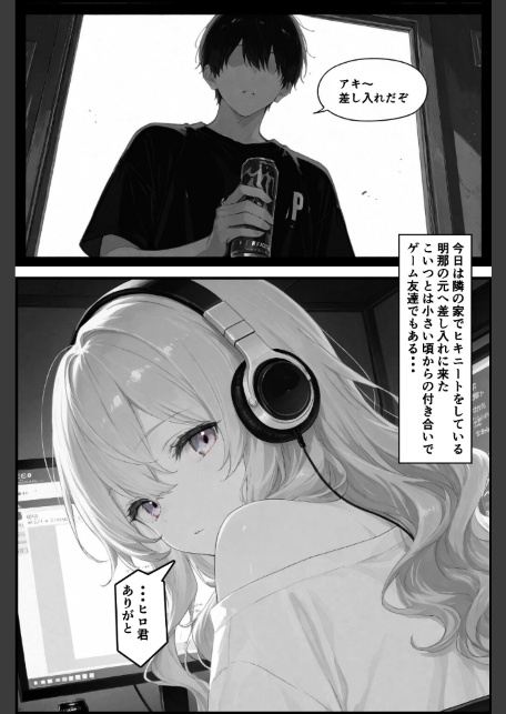相性抜群！濃厚スメル！！風呂キャン同士仲良くシよ【棒消し修正版】-サンプル画像14