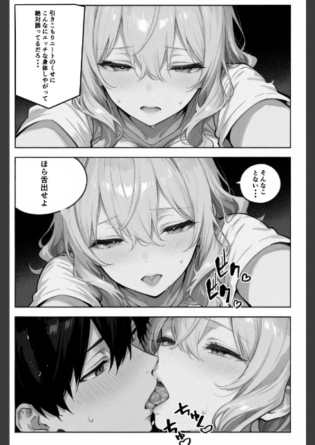 相性抜群！濃厚スメル！！風呂キャン同士仲良くシよ【棒消し修正版】-サンプル画像5