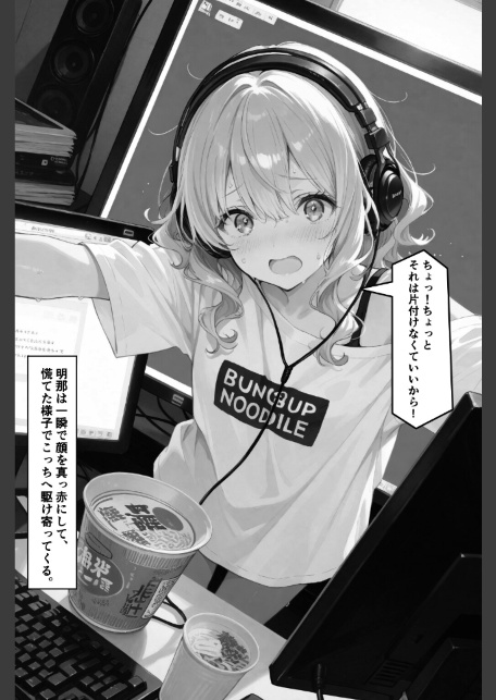 相性抜群！濃厚スメル！！風呂キャン同士仲良くシよ【棒消し修正版】-サンプル画像9