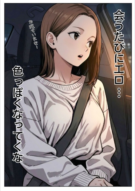 【実話】「ねぇ、兄貴には内緒だよ？」――3年ぶりに再会した親友の妹が、失恋の隙に仕掛けた確信犯的誘惑【棒消し修正版】-サンプル画像7