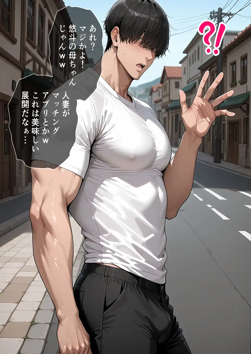 俺の童貞友人にメス親を紹介したら、そいつの母親で家庭崩壊した件ww 〜綺麗妻・香澄編〜【モザイク版】-サンプル画像14