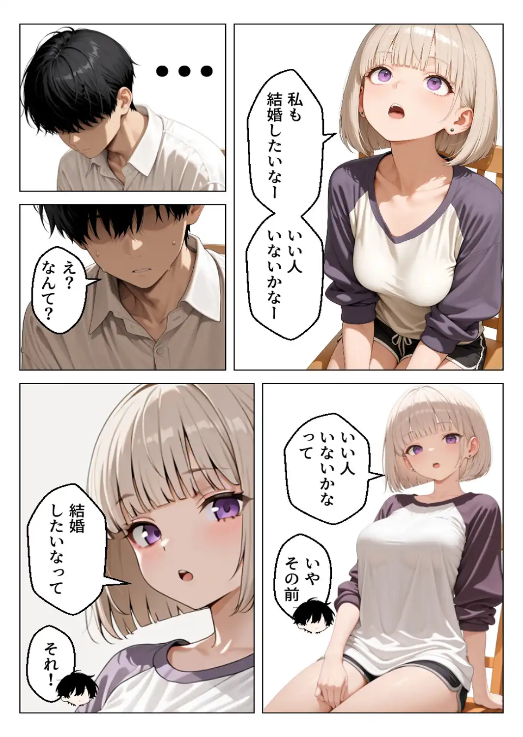 処女だった家出ギャルと欲望のままセックスして金玉空っぽになりましたww【モザイク版】-サンプル画像10