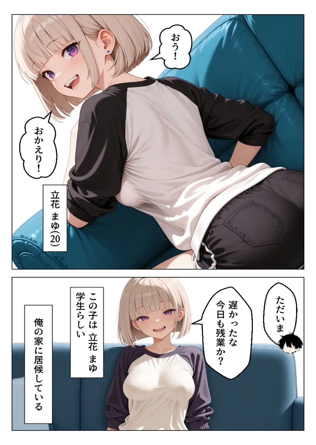 処女だった家出ギャルと欲望のままセックスして金玉空っぽになりましたww【モザイク版】-サンプル画像4