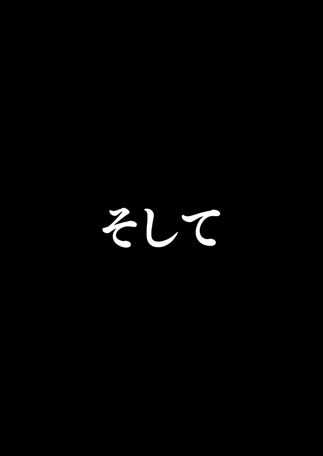入院中の資産家ジジイにガチ恋したナースの献身がヤバ過ぎた話。【モザイク版】-サンプル画像3