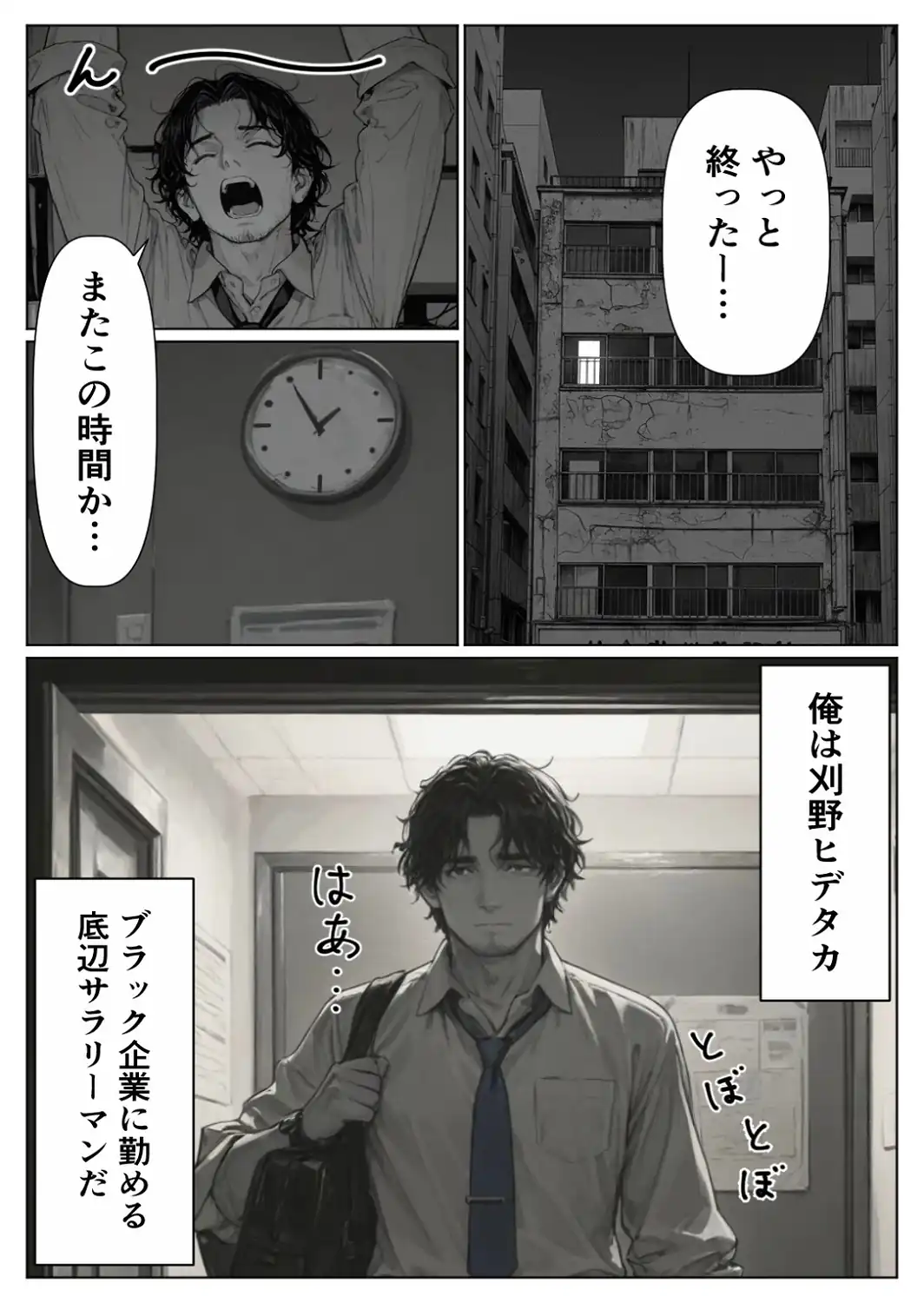 グローリーホール〜黒ギャルと秘密の個室〜【白抜き修正版】-サンプル画像1