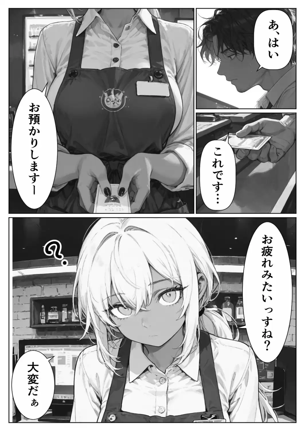 グローリーホール〜黒ギャルと秘密の個室〜【白抜き修正版】-サンプル画像4