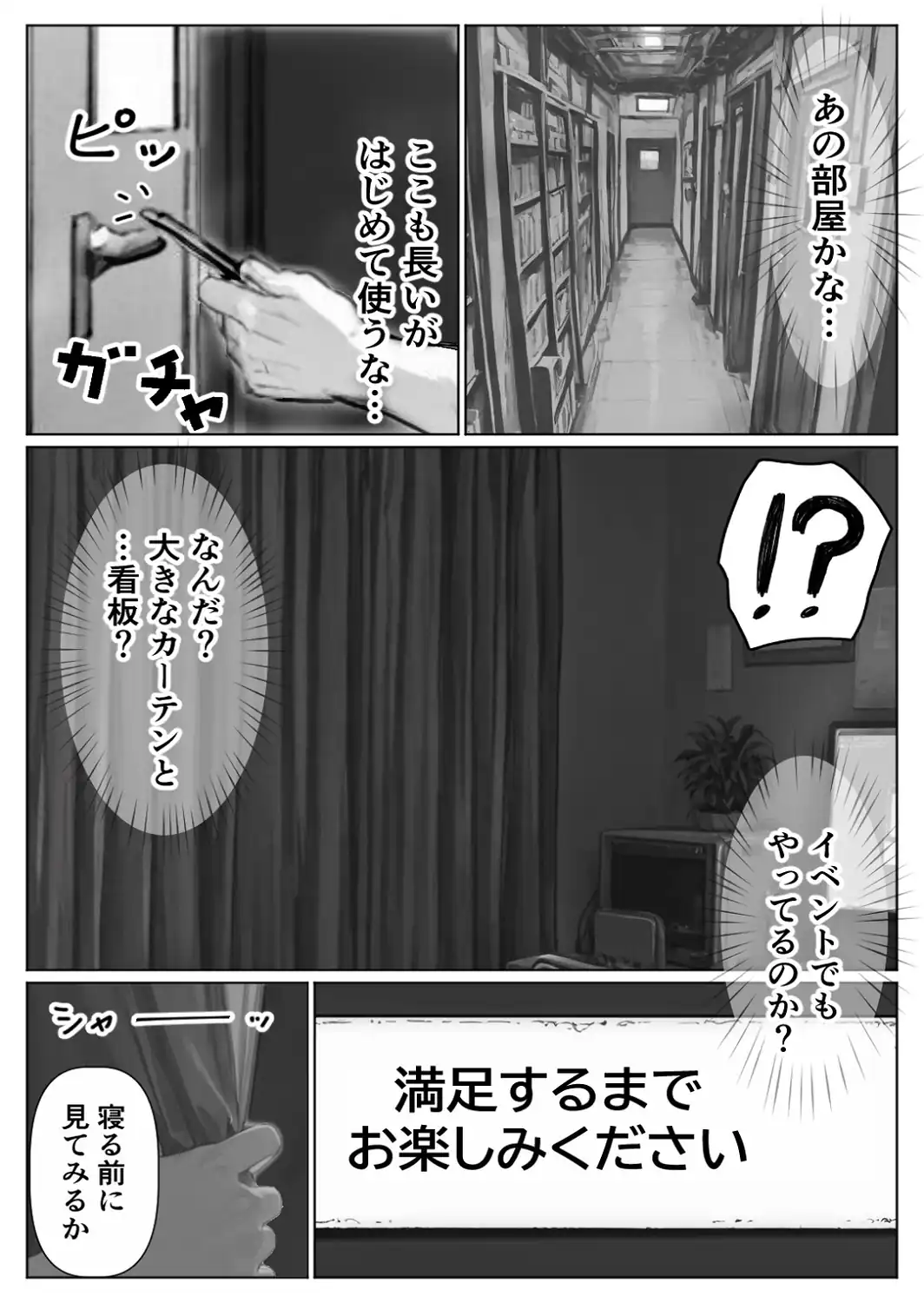 グローリーホール〜黒ギャルと秘密の個室〜【白抜き修正版】-サンプル画像6