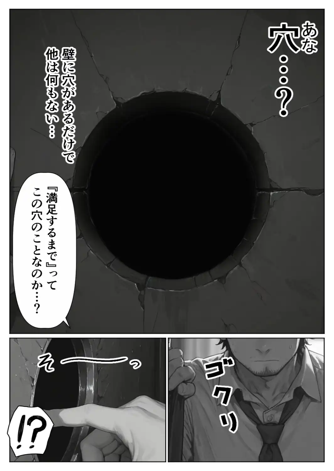 グローリーホール〜黒ギャルと秘密の個室〜【白抜き修正版】-サンプル画像7