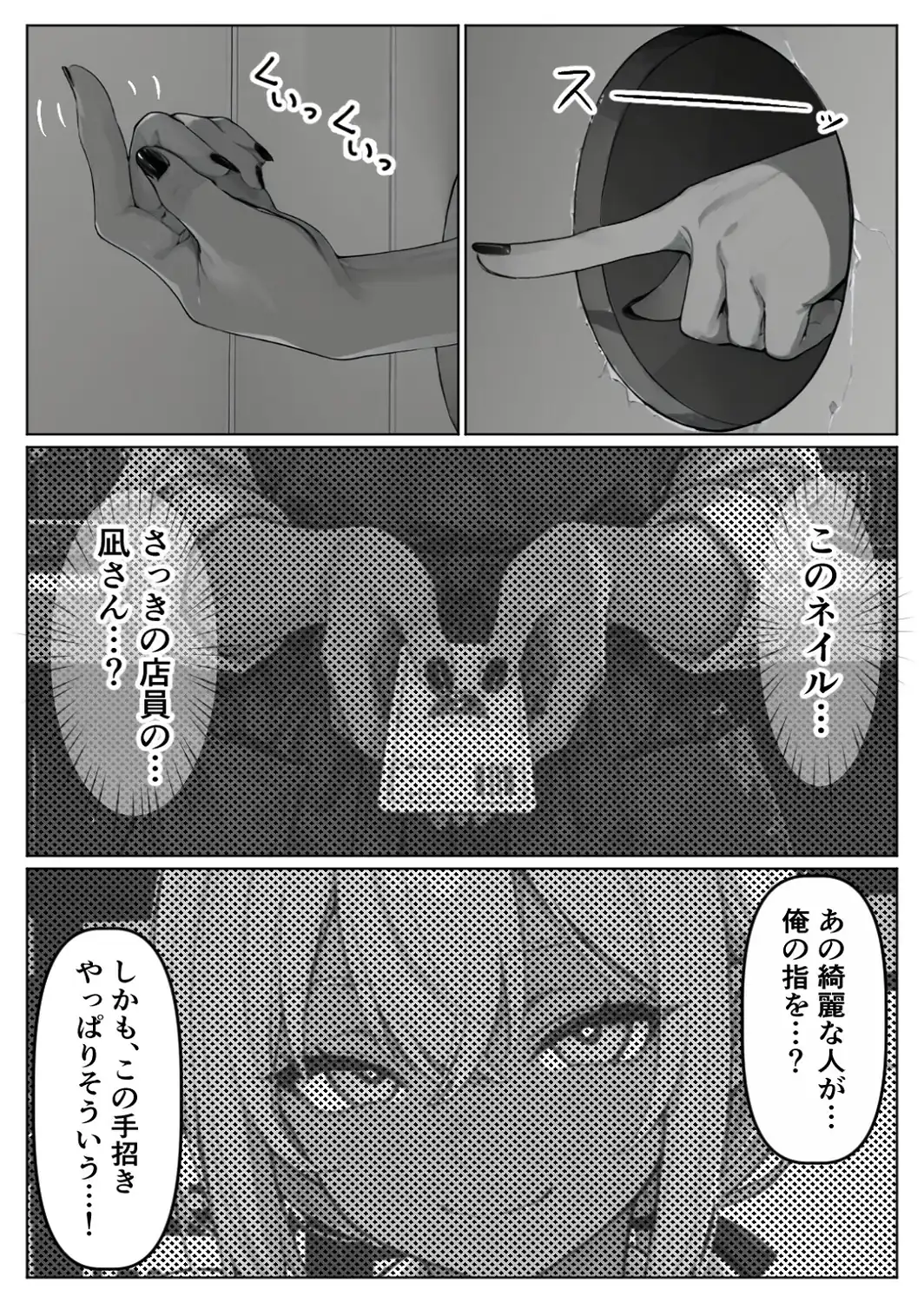グローリーホール〜黒ギャルと秘密の個室〜【白抜き修正版】-サンプル画像9