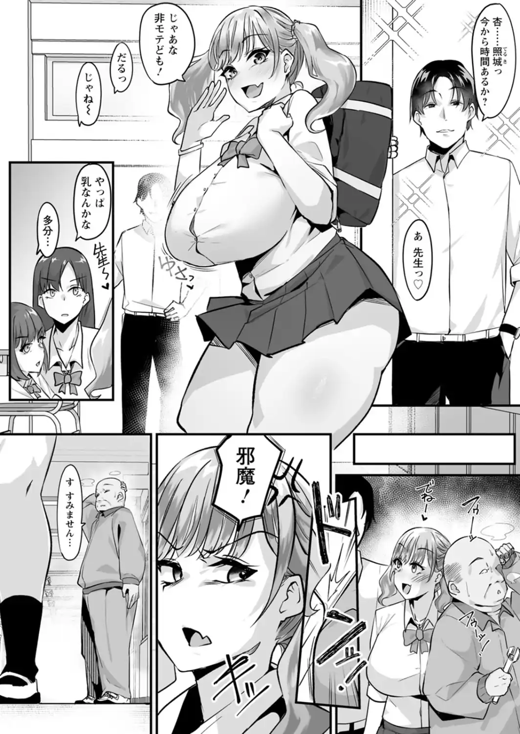 とろマン泥棒-サンプル画像8