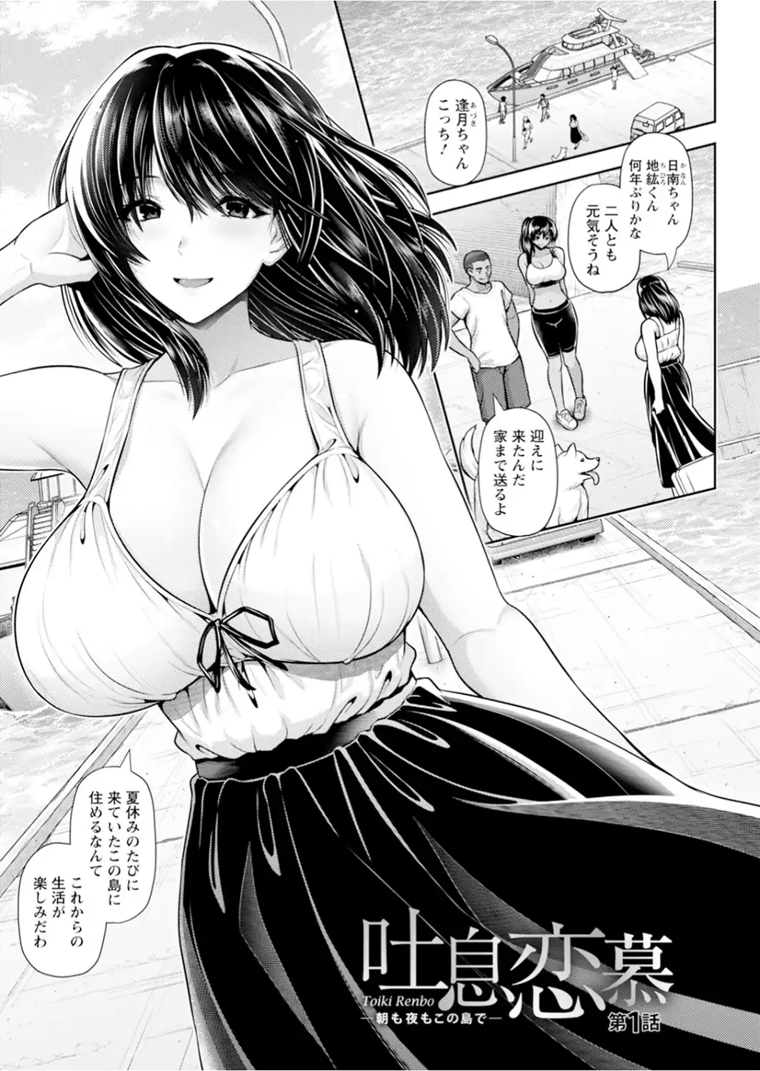 エンジェルクラブMEGA Vol.134-サンプル画像14